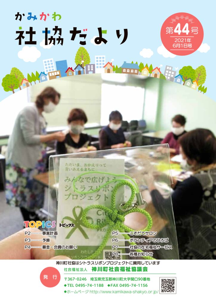 44号のサムネイル