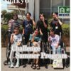 かみかわ社協だより61号（校了）のサムネイル